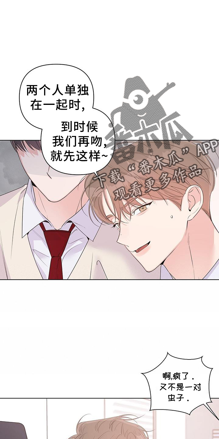 第64章：酒局21