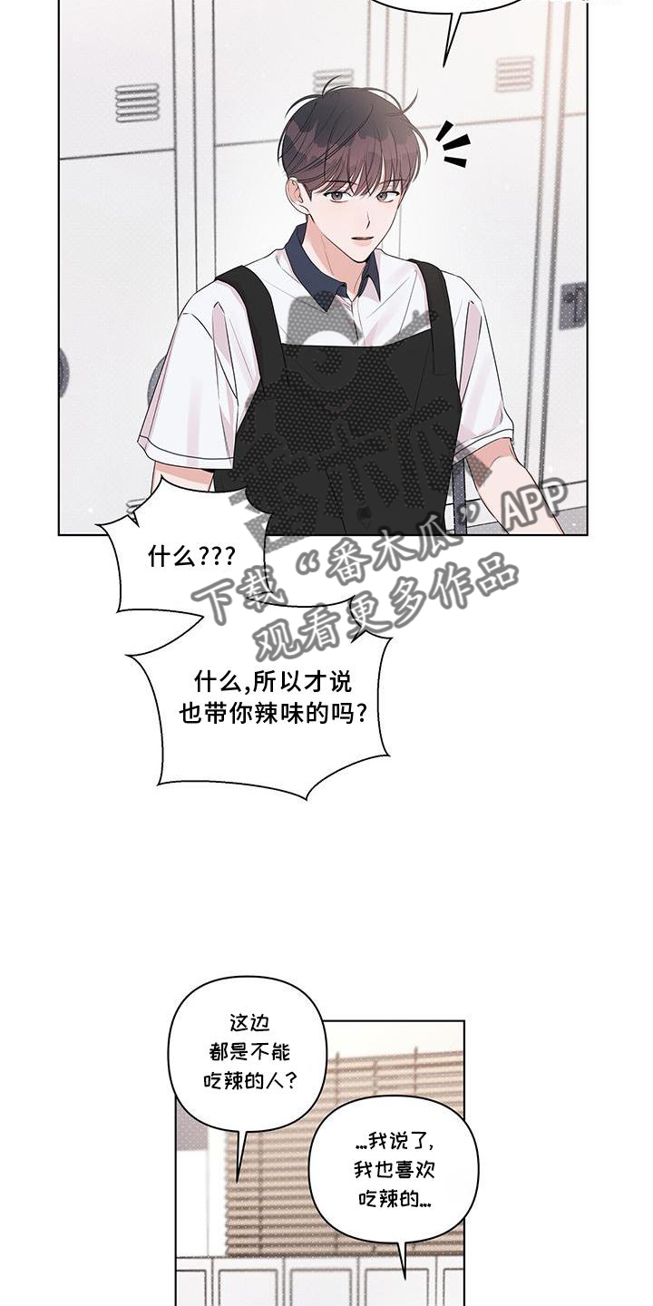 第51章：欲望11
