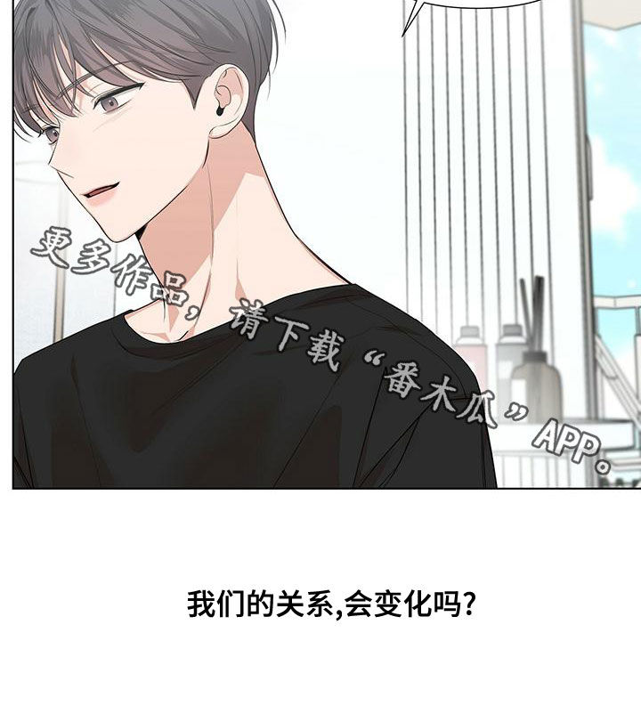 第33章：坦率一点20