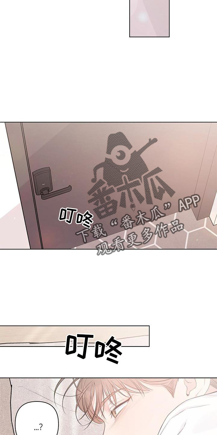 第57章：邀约2