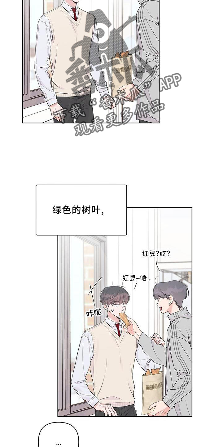第54章：偷听3
