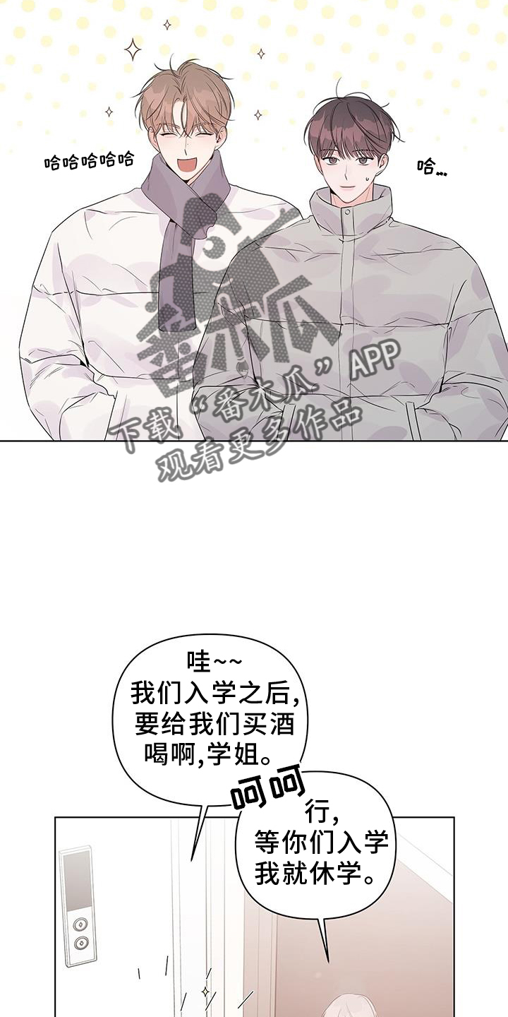 第63章：试试5