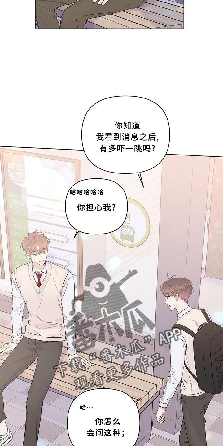第55章：朋友15