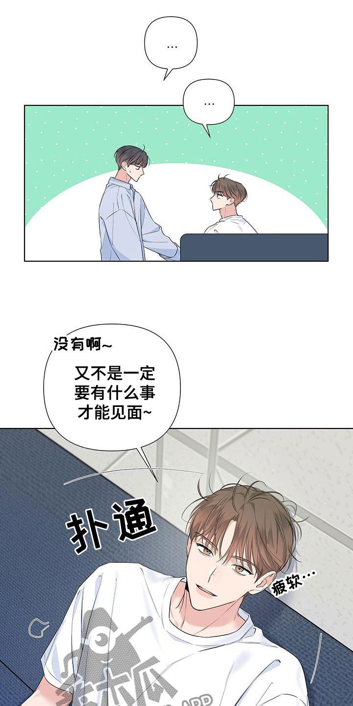第39章：我很饿16
