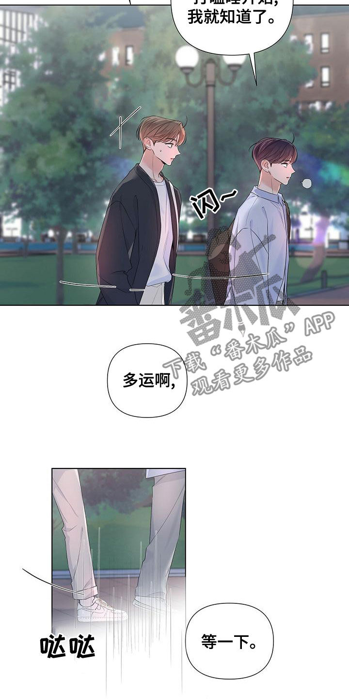 第42章：少给我开玩笑4