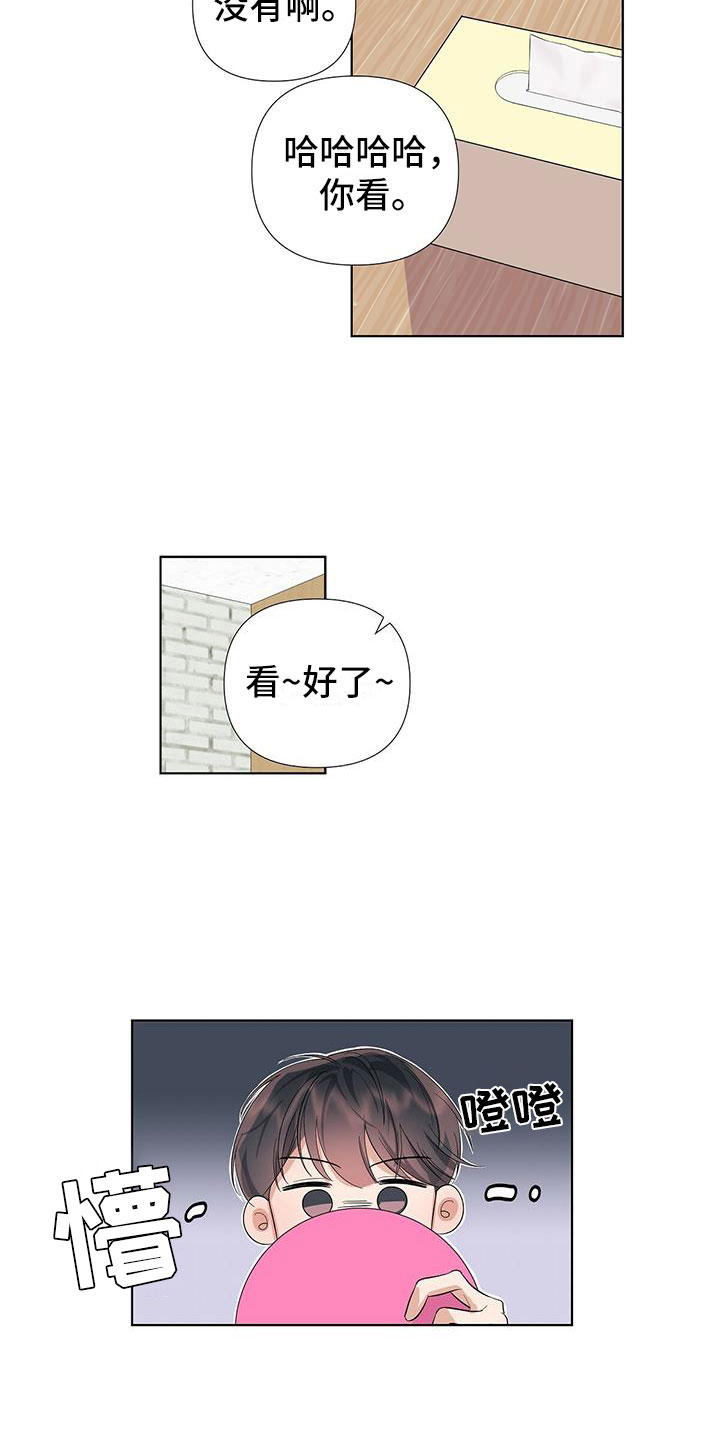 第3章：帮他止血9