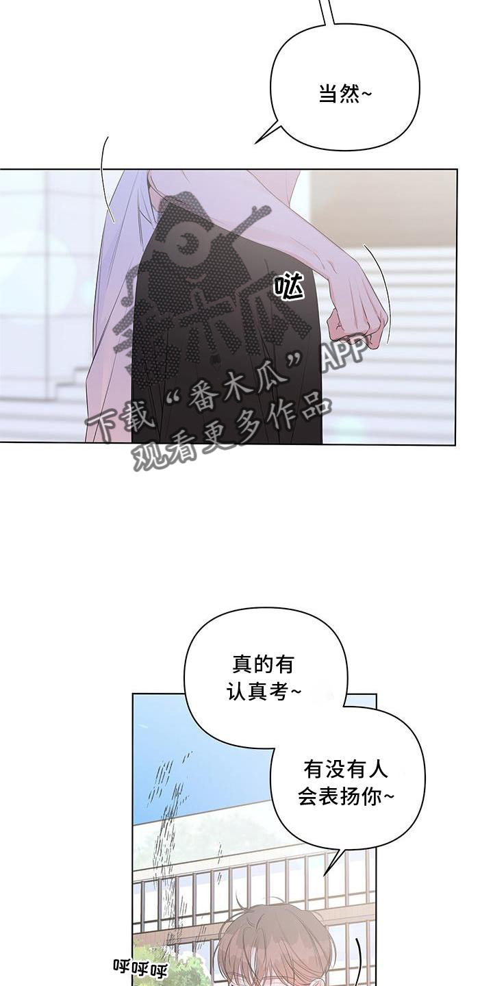 第52章：陪同22