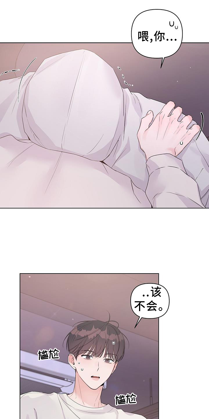 第62章：确认20