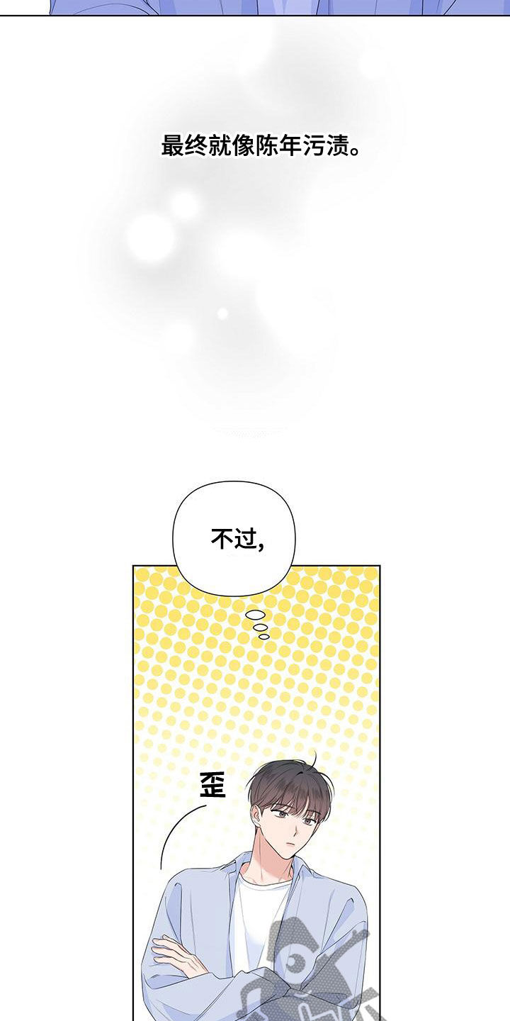 第40章：习惯13