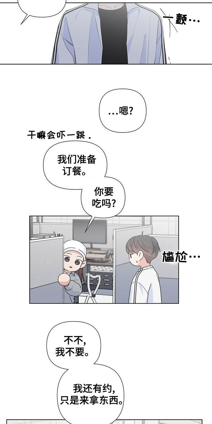 第43章：生病19