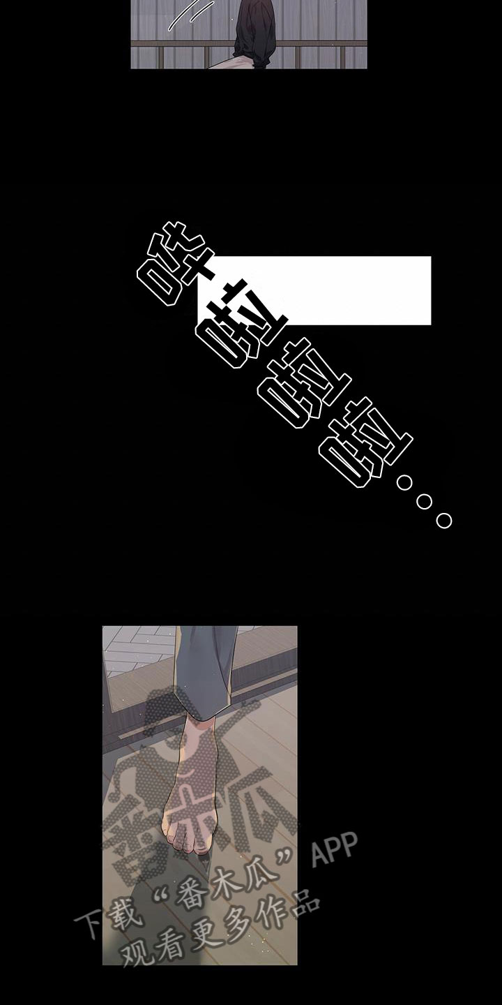 第7章：好在意2