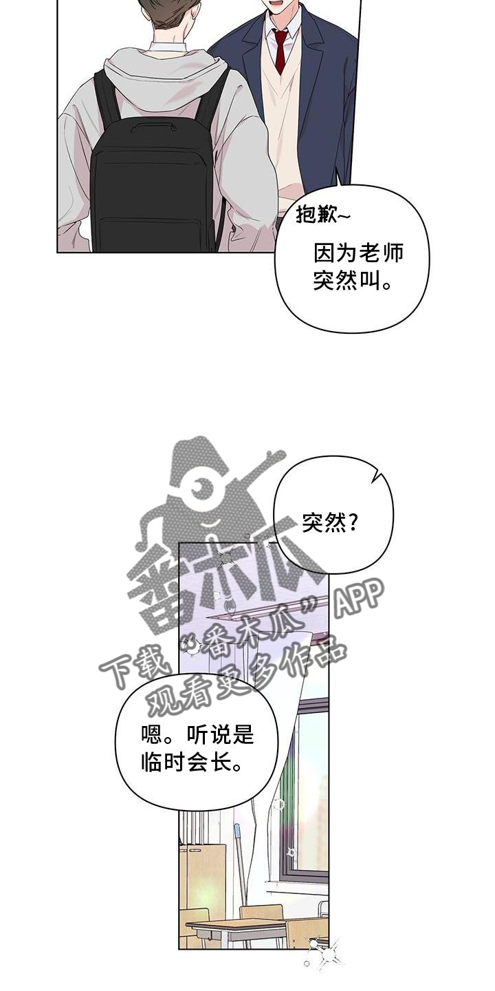 第50章：接近3