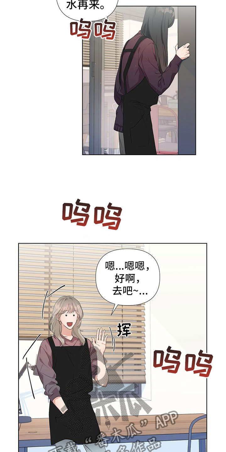 第9章：同一个字11