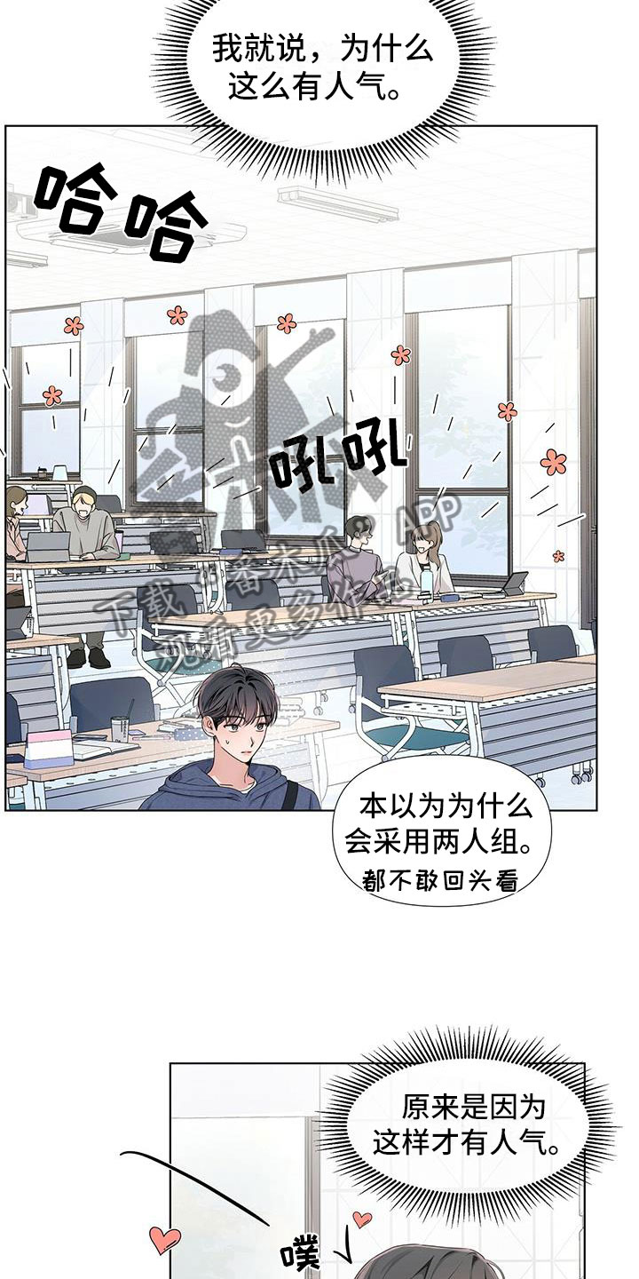 第20章：你又丢下我8
