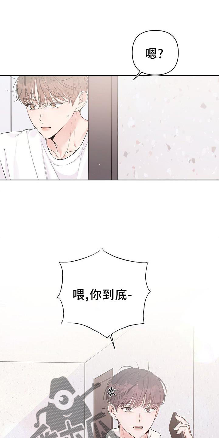 第57章：邀约8