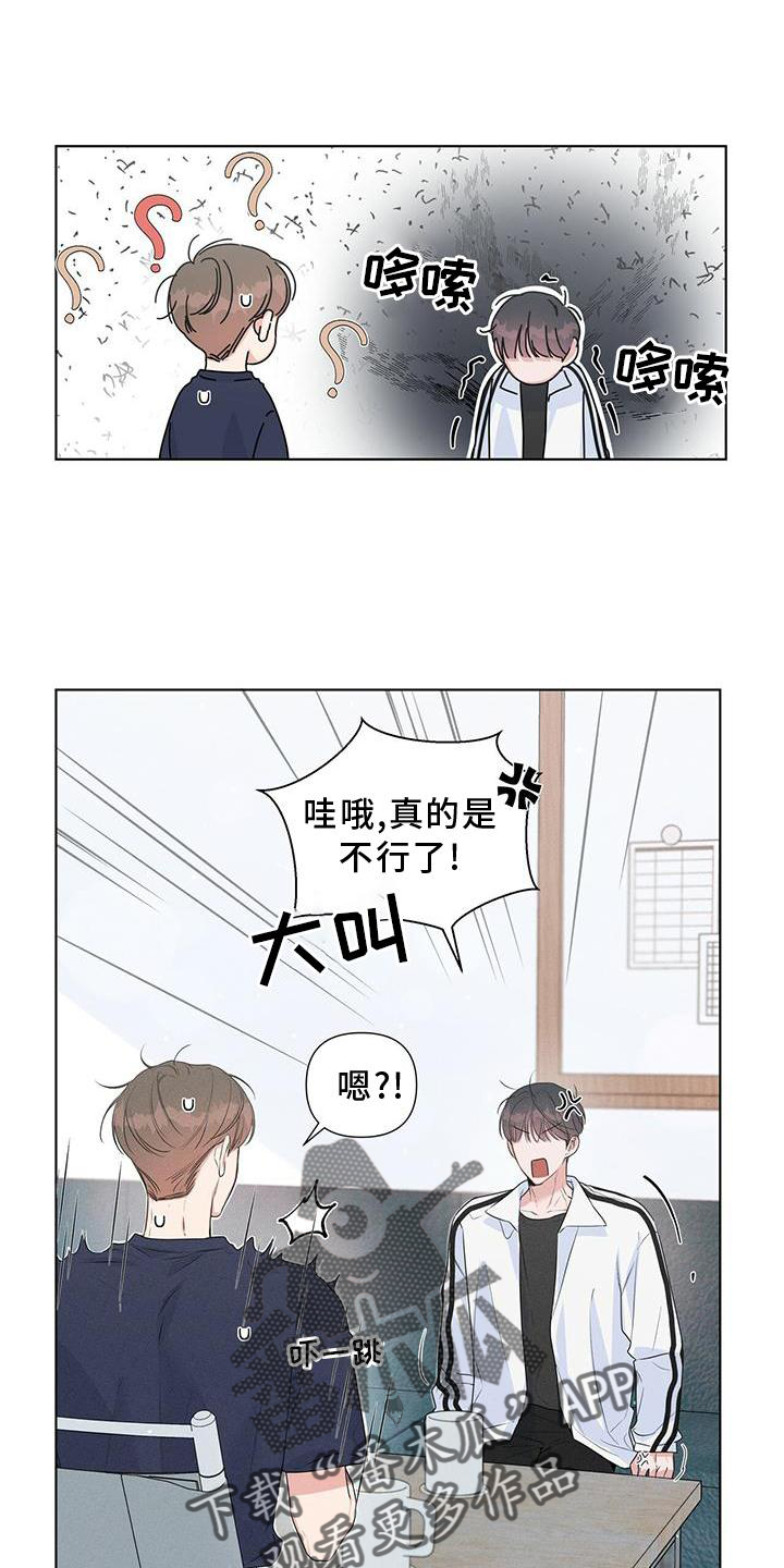 第46章：远离10