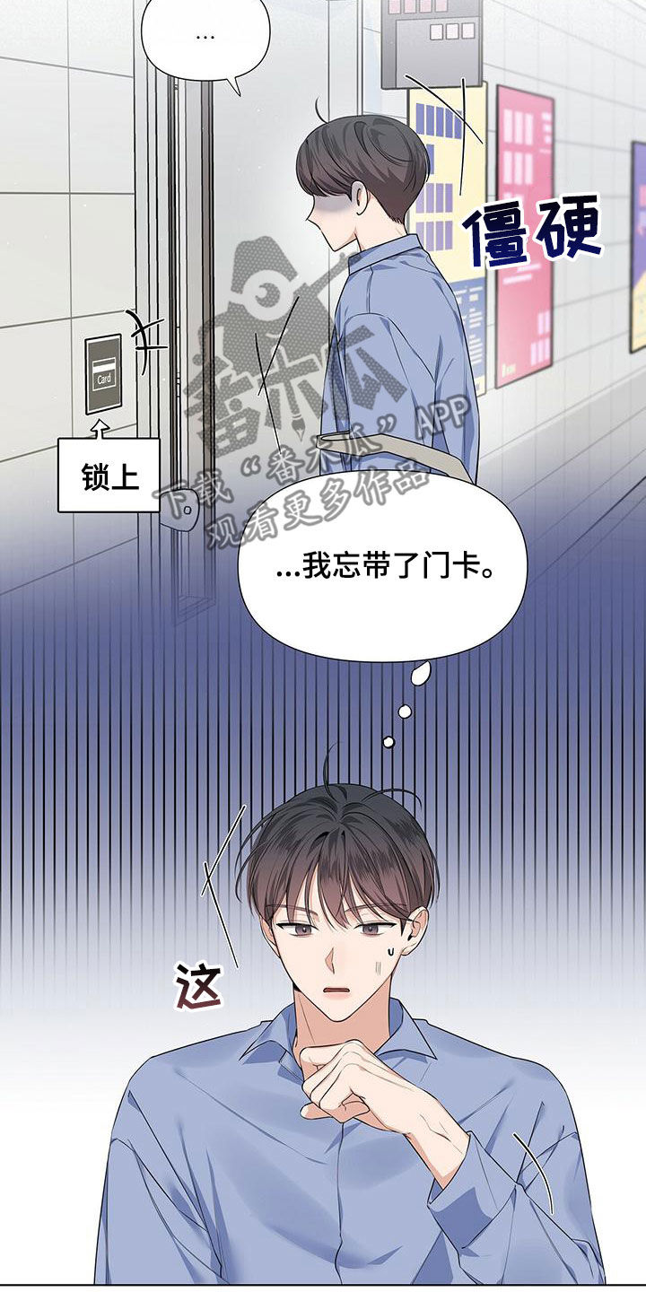 第32章：朋友还是冤家12