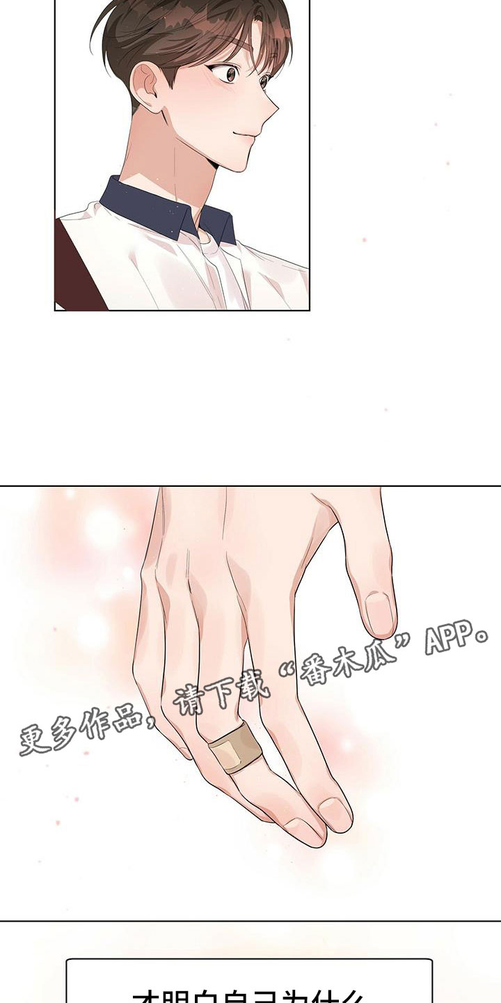 第12章：朋友！17