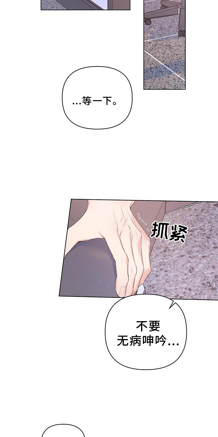 第61章：一起17
