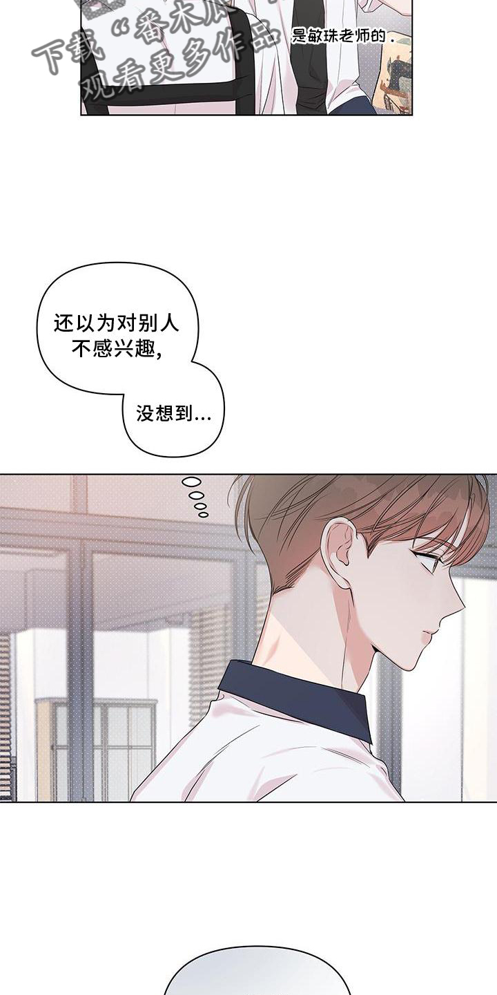 第51章：欲望6
