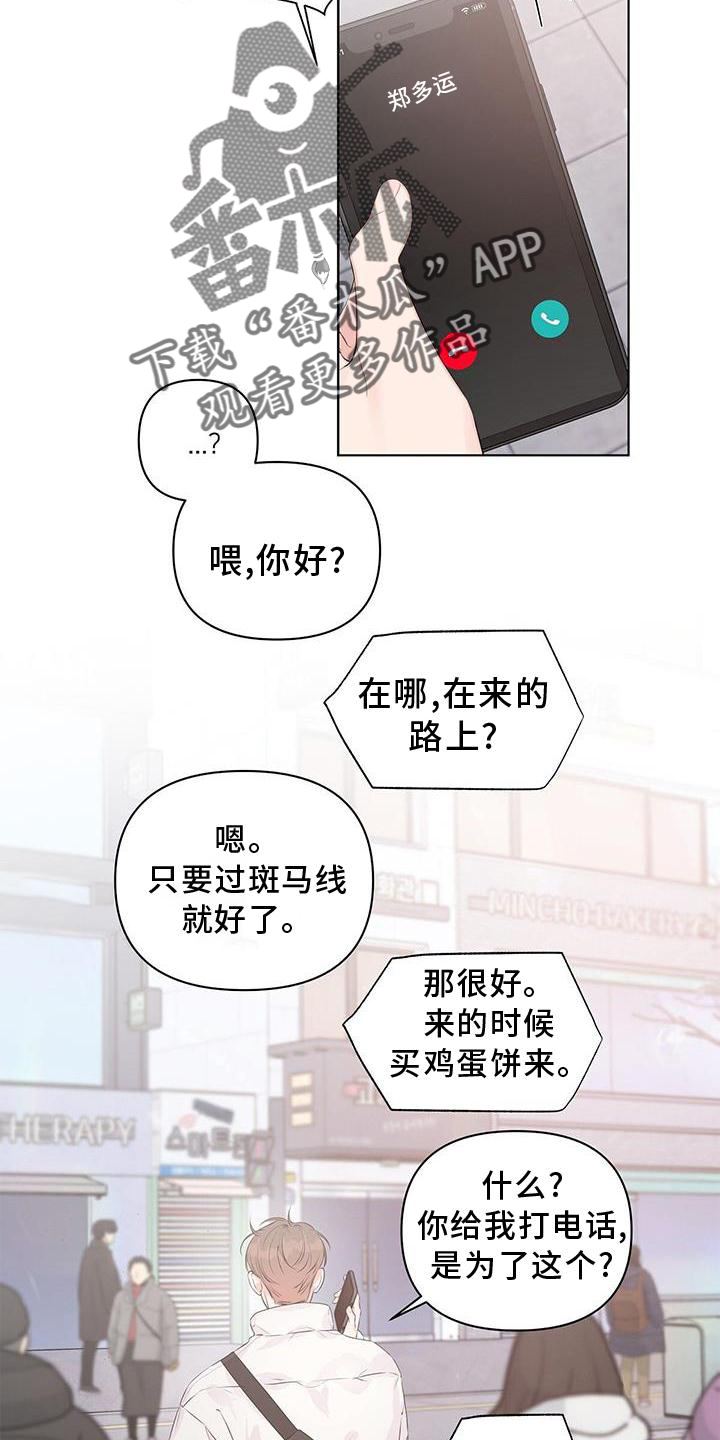第56章：短信17