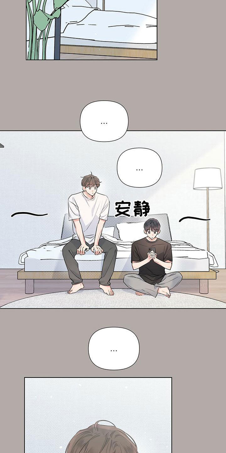 第34章：真的回家12
