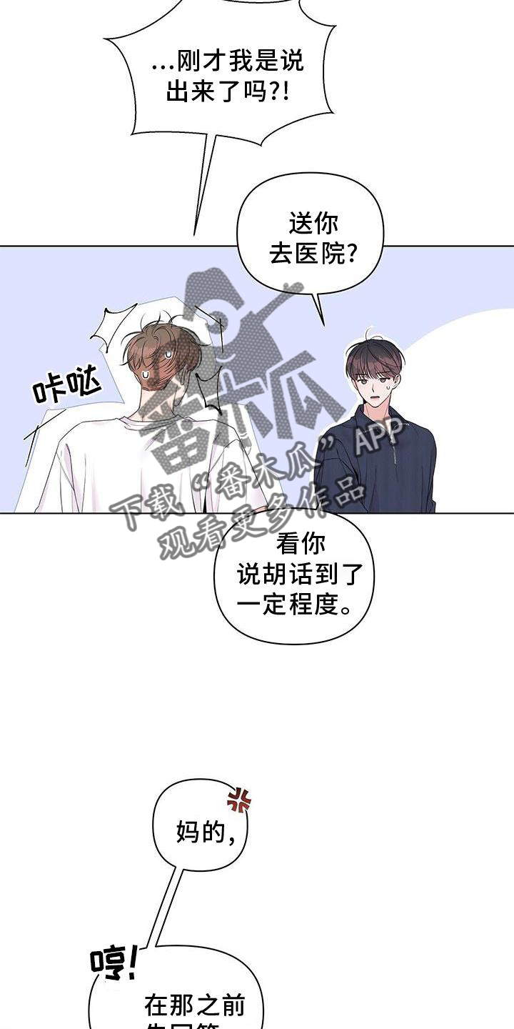 第58章：撒娇20