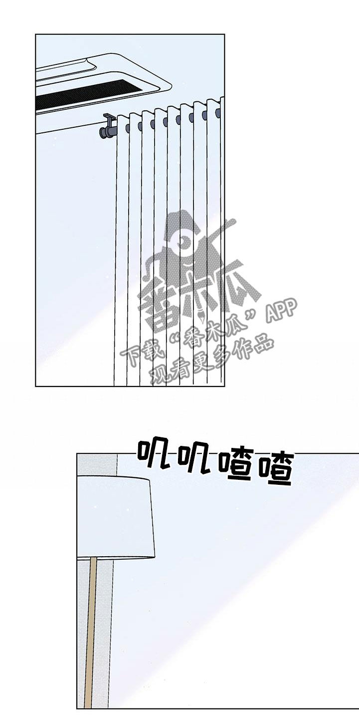 第28章：朋友14