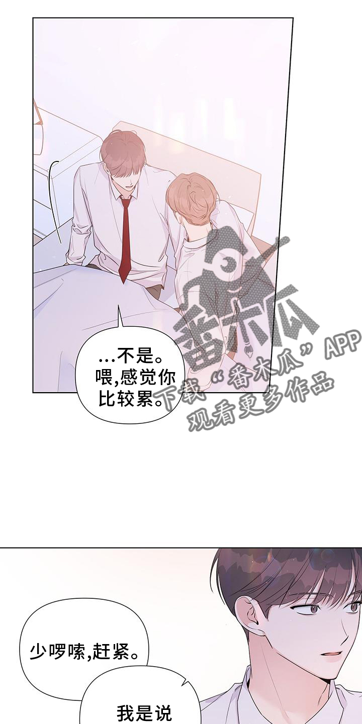 第66章：试试17