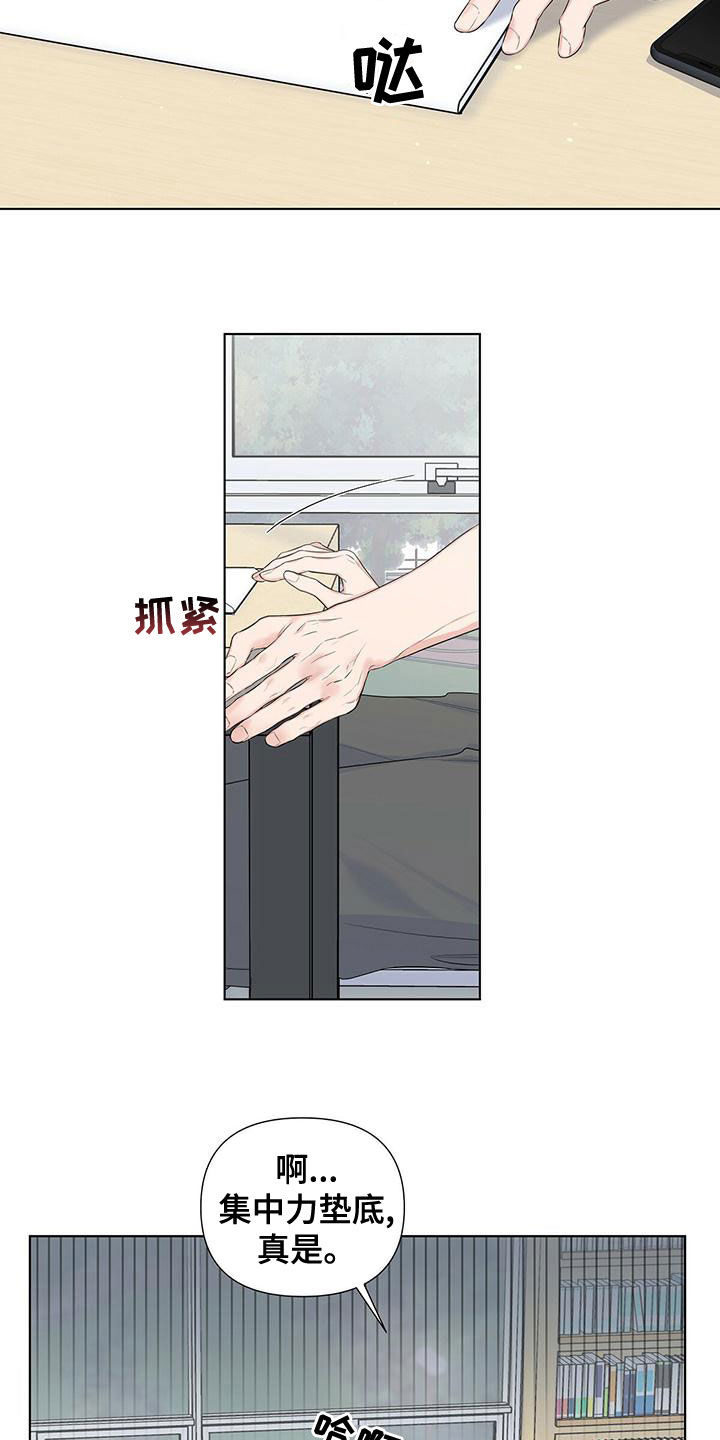 第42章：少给我开玩笑12