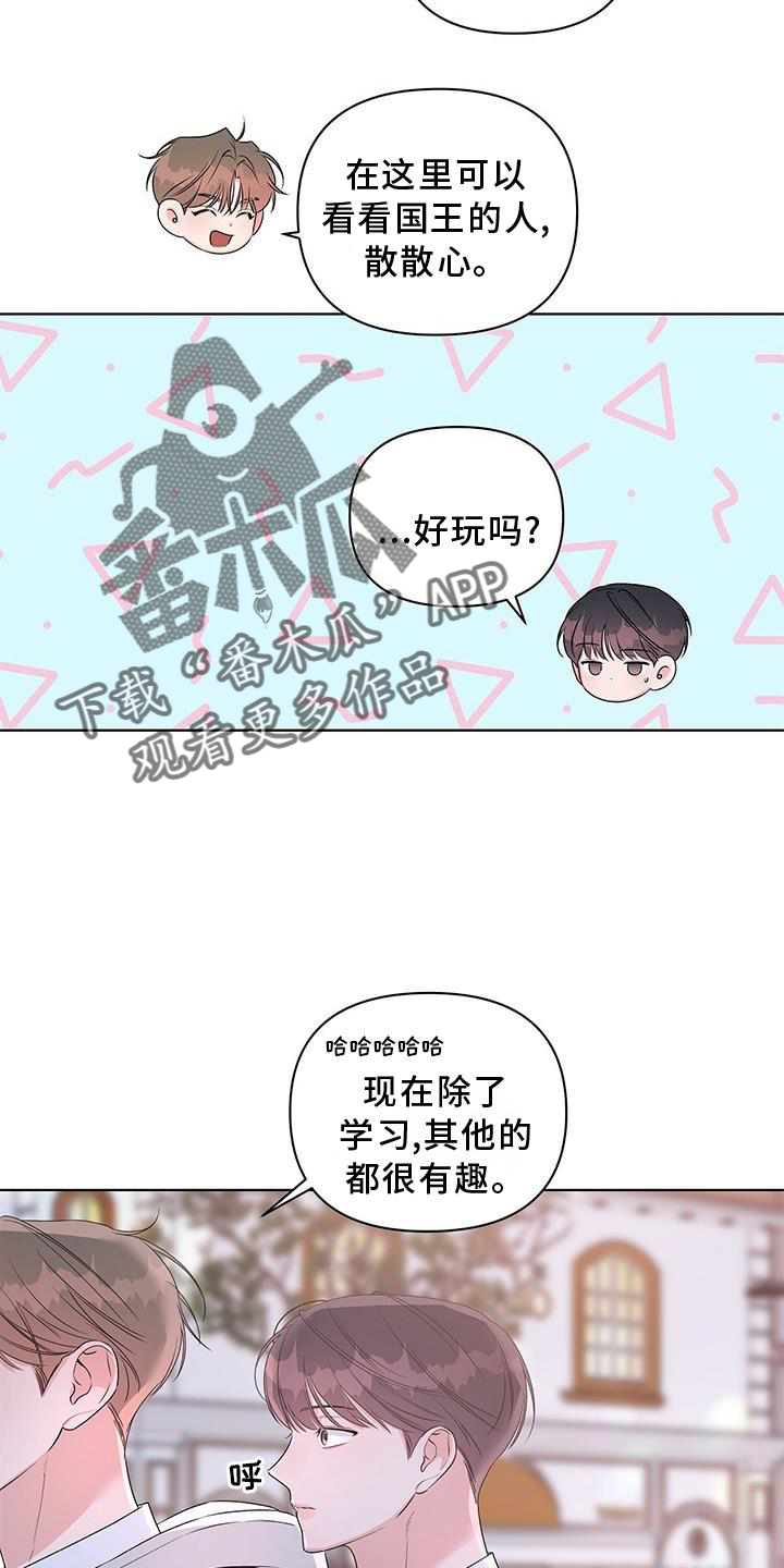 第60章：了解7