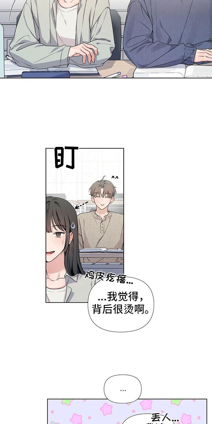 第21章：生闷气3