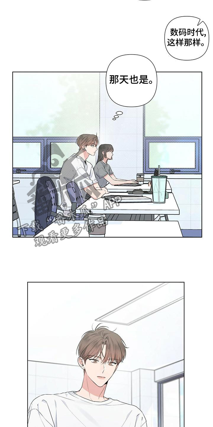 第38章：挨砖1