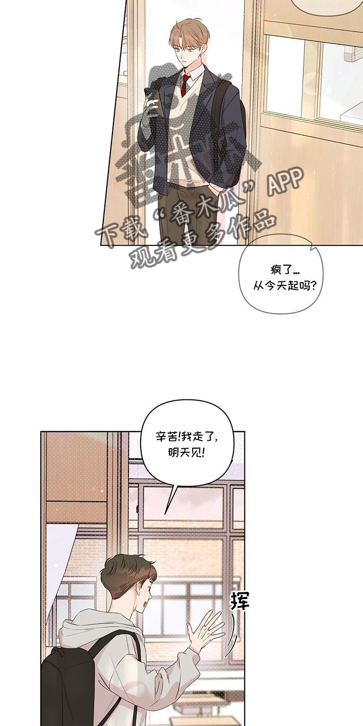 第50章：接近9
