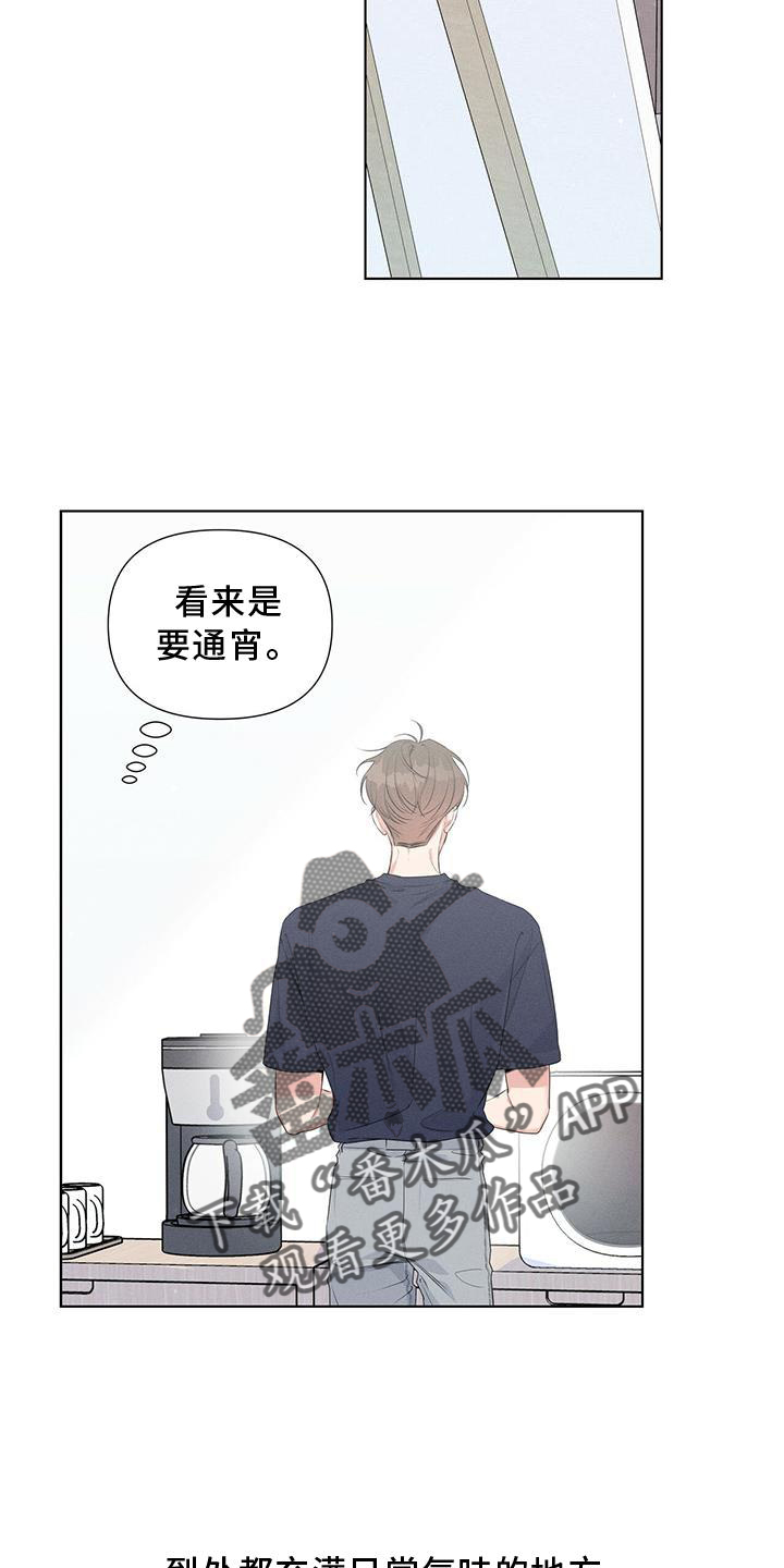 第46章：远离2