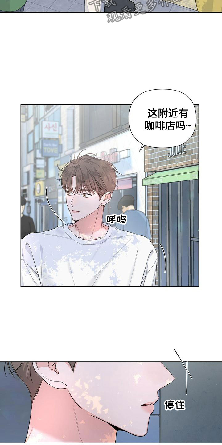 第38章：挨砖22