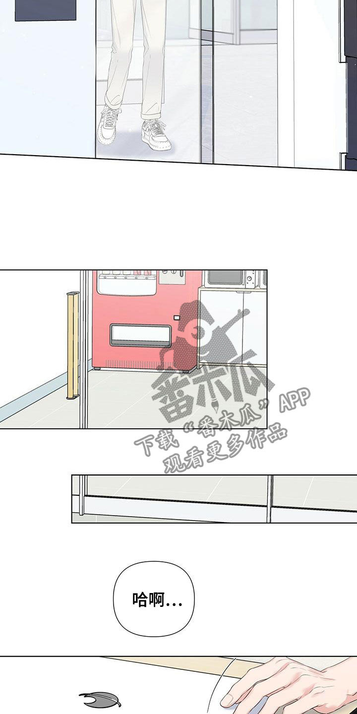 第42章：少给我开玩笑11