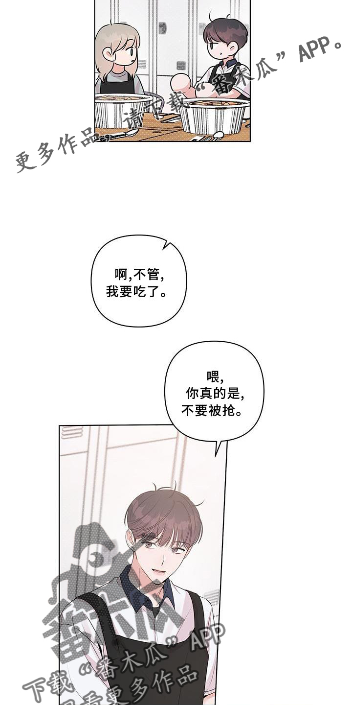第51章：欲望12
