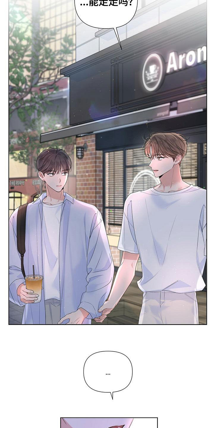 第41章：表白6
