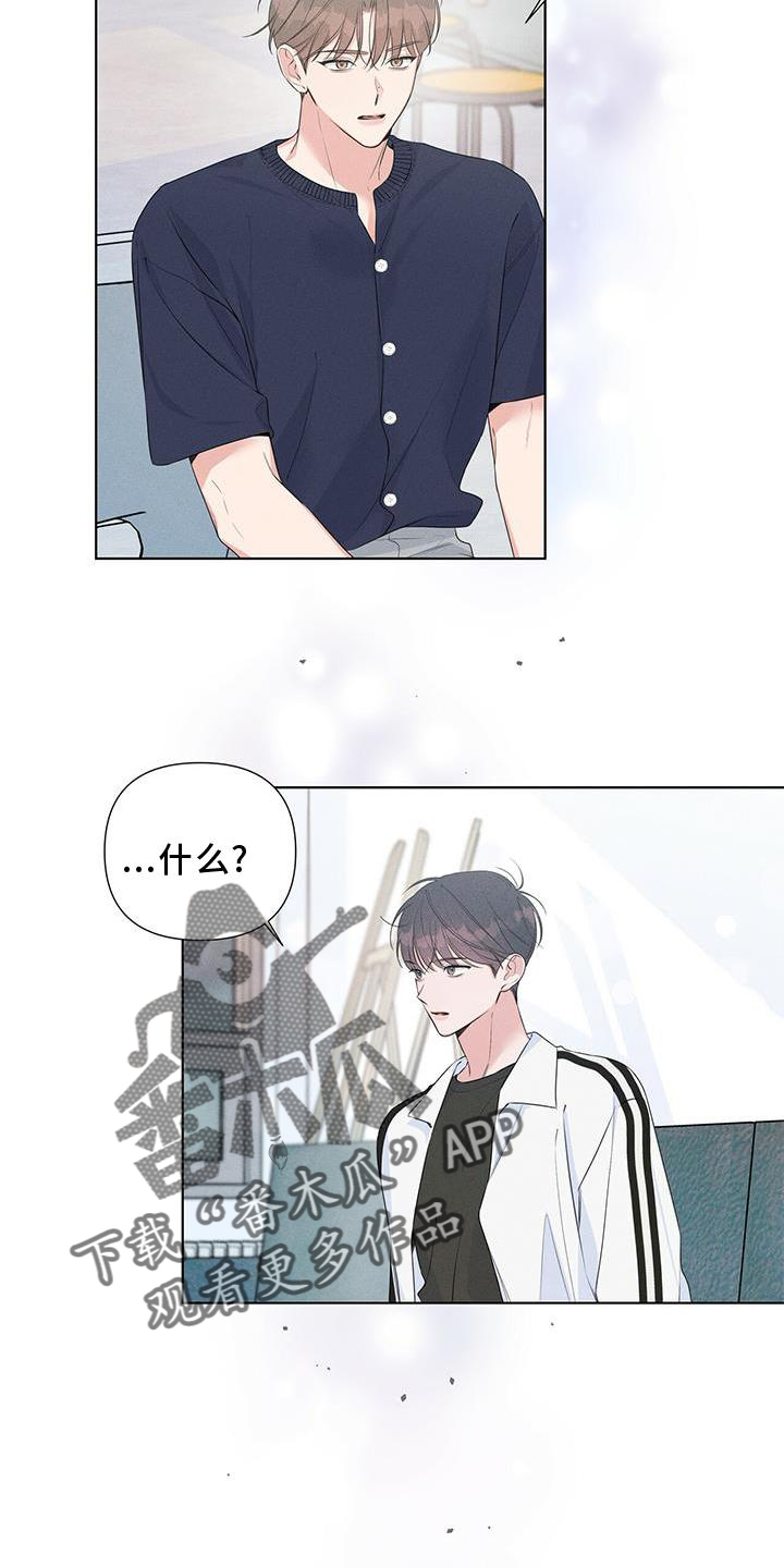 第46章：远离19