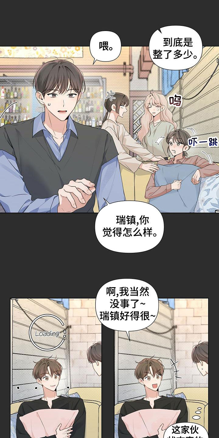 第30章：喝醉15