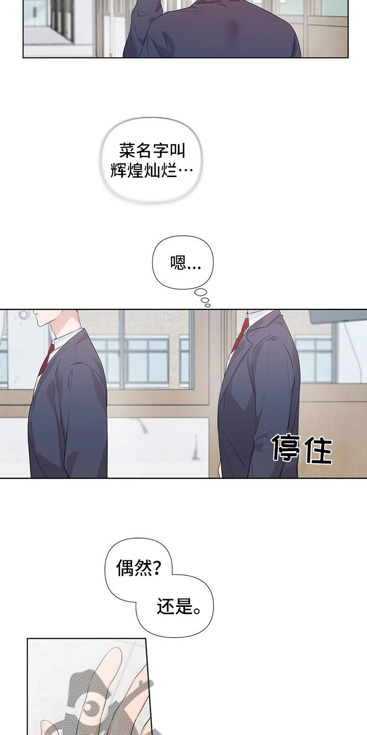 第16章：疑惑10