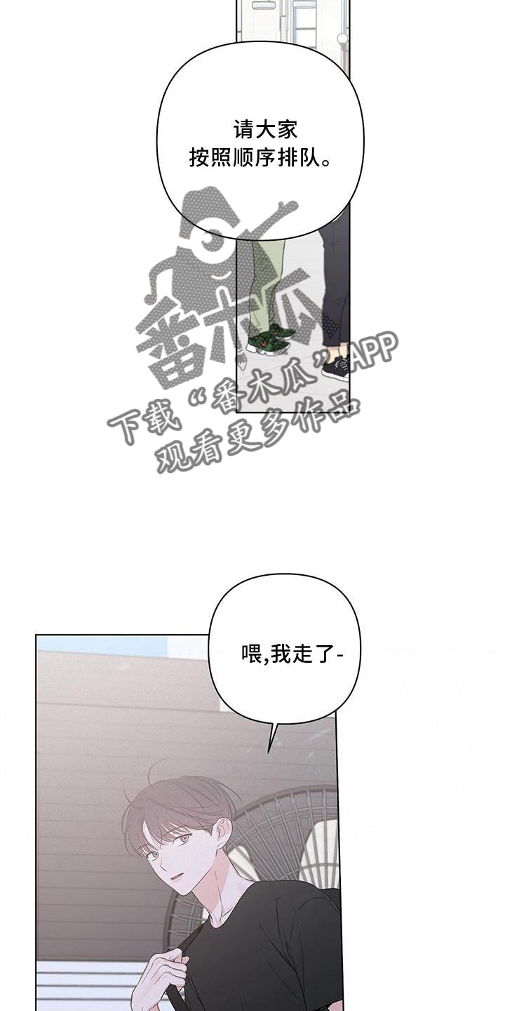 第53章：朋友13
