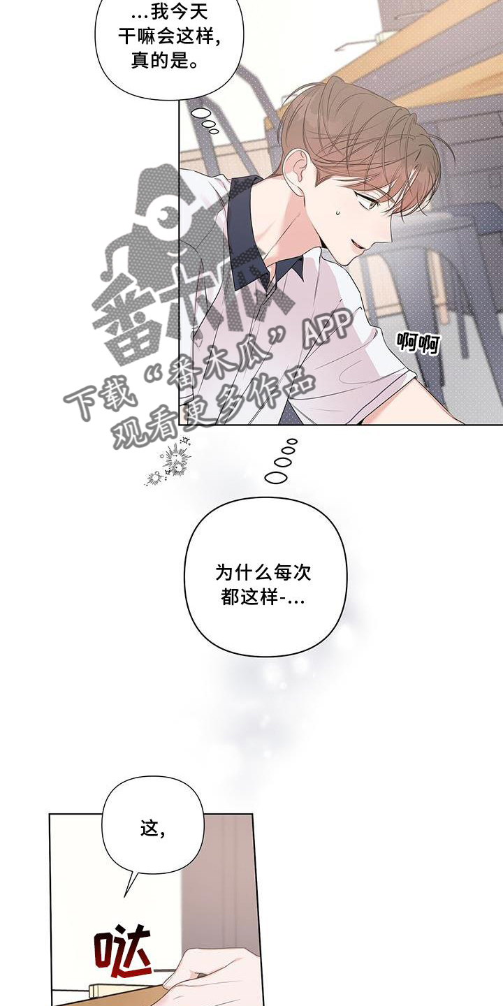 第51章：欲望16