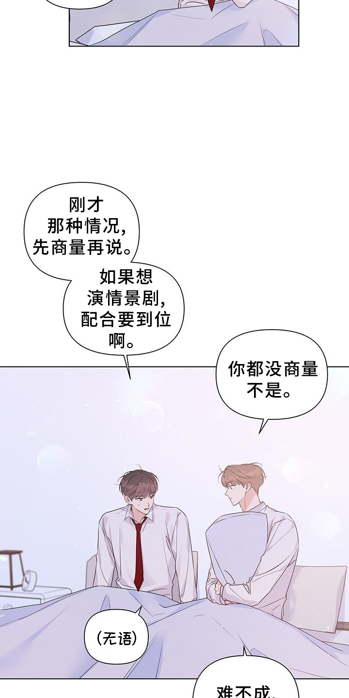 第66章：试试10
