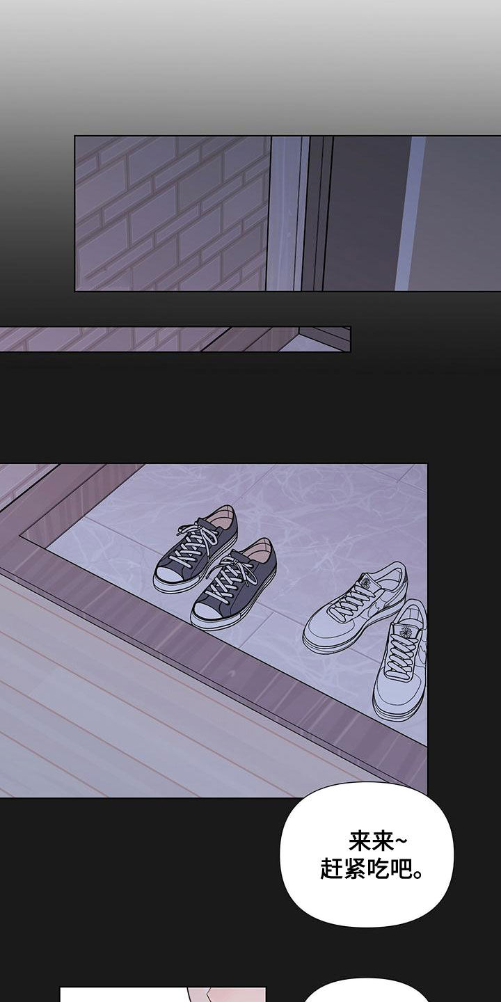 第36章：紧张16