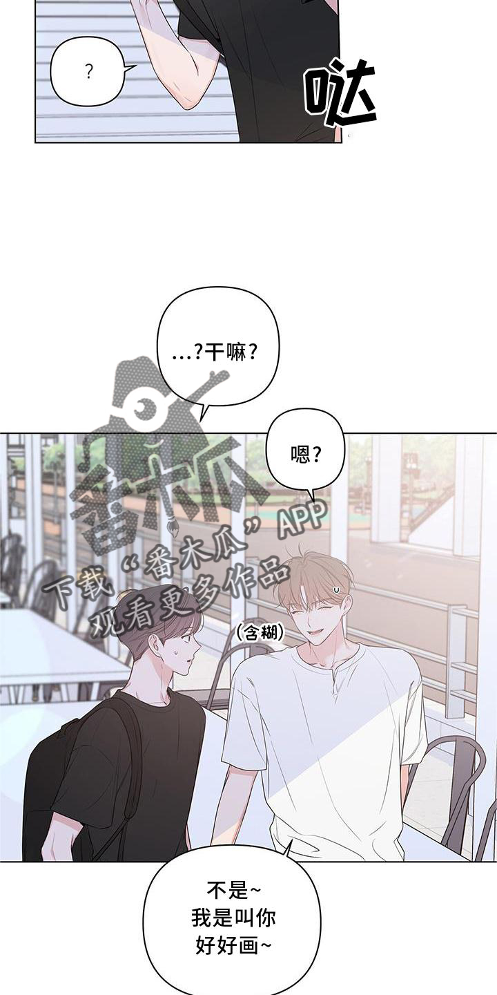第53章：朋友14