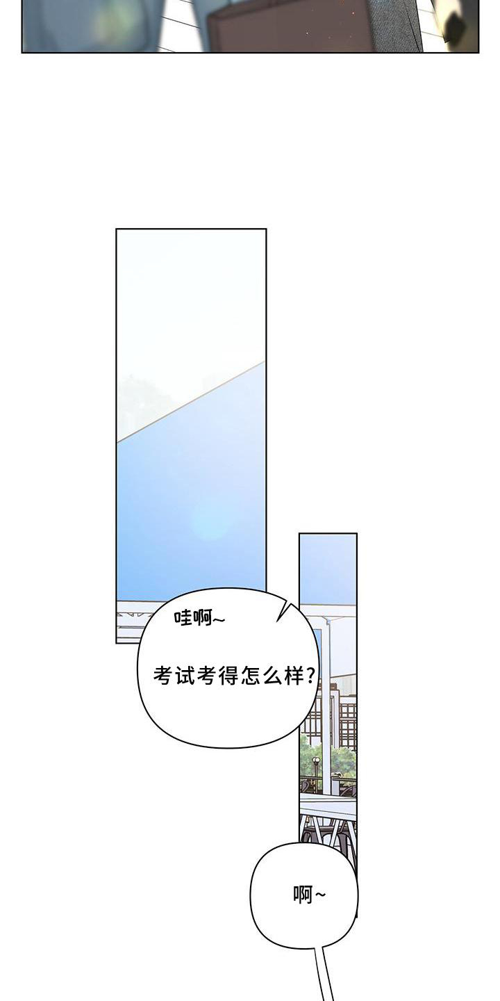 第52章：陪同21
