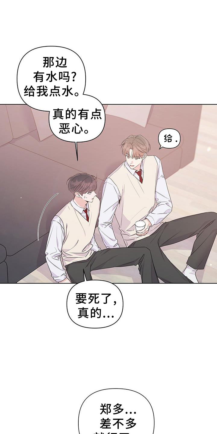 第64章：酒局6