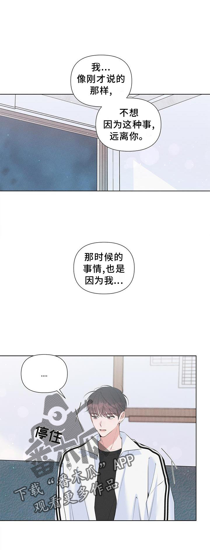 第46章：远离16